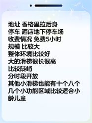-玩元素·家庭游乐成长中心(香格里拉店)