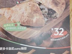 -菲滋意式餐厅(上虞万和城店)