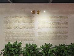 -顾正红纪念馆