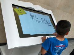 -沈阳“九·一八”历史博物馆