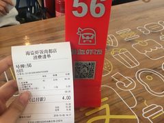-海盗虾饭·剥好的小龙虾饭(SOHO尚都店)