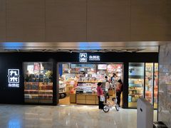 -飞洲国际广场