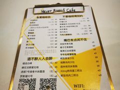 -五进制 Coffee Shop