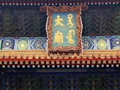 -北京市劳动人民文化宫