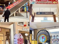 -王府井奥莱临潼小镇(临潼店)