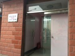 -中关村茶点