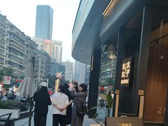 -木子木水日式烫面包(观音桥星光68广场店)