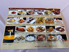 菜单-御花园·粤菜·海鲜火锅(中山公园店)