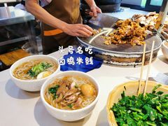 -沈卫国卤鸡店(总店)