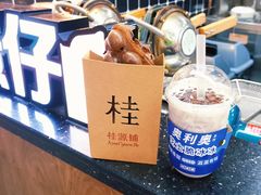 -桂桂茶(恒基名人店)