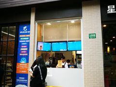 门面-TPLUS茶家(淮海店)