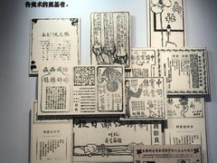 -李叔同故居纪念馆