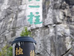 -桂林独秀峰王城景区