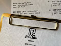 -Hei Cafe(工体店)