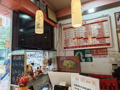 -第一面(东湖西路店)