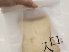 -天津万象城