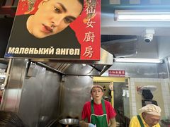 -班赞海鲜市场
