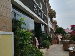 -茶油香闽南菜·花园餐厅(前埔店)