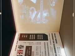 -绯の叶馆桌游剧本杀(虹桥涟泉大江户店)