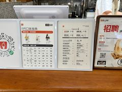 -野人先生Gelato(上海长宁龙之梦店)