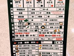 -博多一幸舍(侨福芳草地购物中心店)