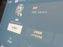 -立里春天印象·影院足疗轻养SPA(二十四城店)