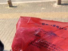 -矮人松糕(小南店)