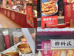 -研卤堂香糯热卤(青秀航洋城店)