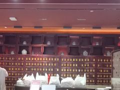 -南京君和堂中医门诊部