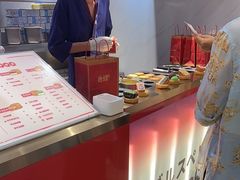 -拾烧·古法手作车轮饼(西直门凯德茂店)