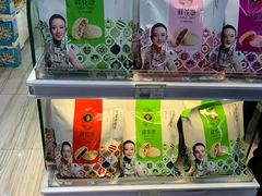 零售区-潘祥记鲜花饼(昆明长水国际机场店)