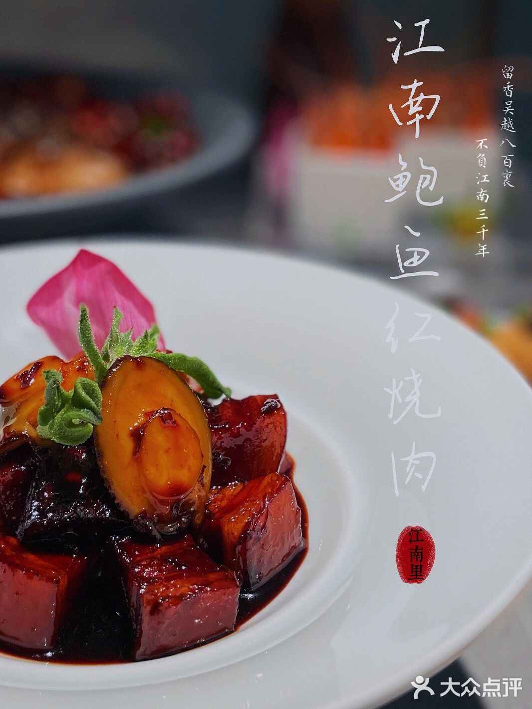 江南里，不负江南三千年！🎋