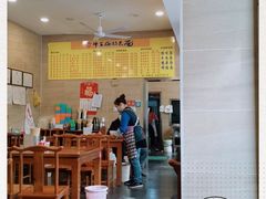 大堂-牛王庙特色面(杏苑公寓店)