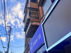 -SUN炸鸡专门店(西塔总店)