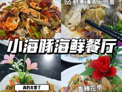 -三亚亚特兰蒂斯度假区