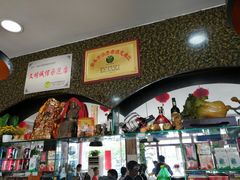 -喜来登特色餐厅