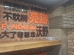 -放哈·甜醅子奶茶创造者(正宁路店)