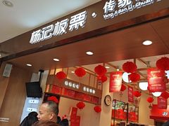 -杨记板栗(天虹总店)