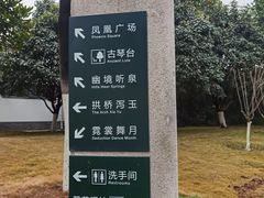 -月湖风景区