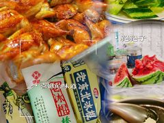 -吴山烤禽 (吴山路店)