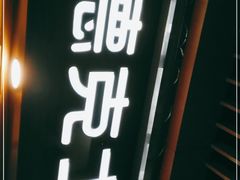 -德克士(龙阳广场店)