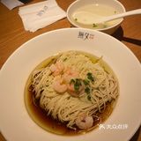 生活食光🥳