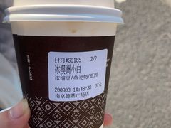 -Peet's Coffee皮爷咖啡(德基店)