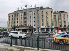 -国际饭店·西餐厅(西大直街店)