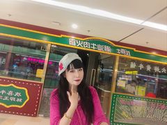 -鹏欣水游城