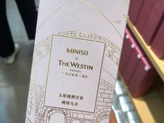-永旺梦乐城国际商城(北清路店)