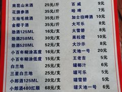 -章记正宗南岗鱼蛋火锅