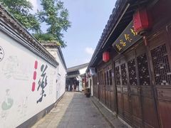 -鸣鹤古镇