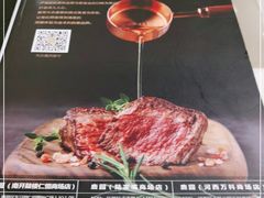 -Deer Park鹿园西餐(仁恒置地广场店)