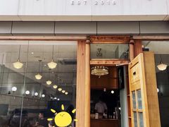 门面-铁手珈琲制造局metalhands(望京店)